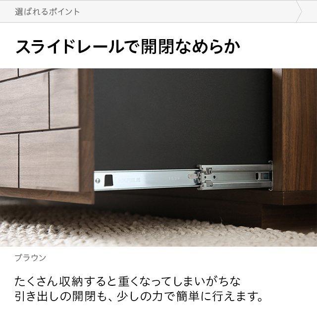 MODERN DECO（モダンデコ） テレビボード テレビ台 国産 完成品 収納