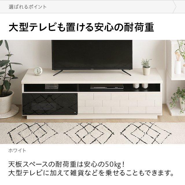 テレビボード テレビ台 国産 完成品 収納付き ロータイプ モダン 