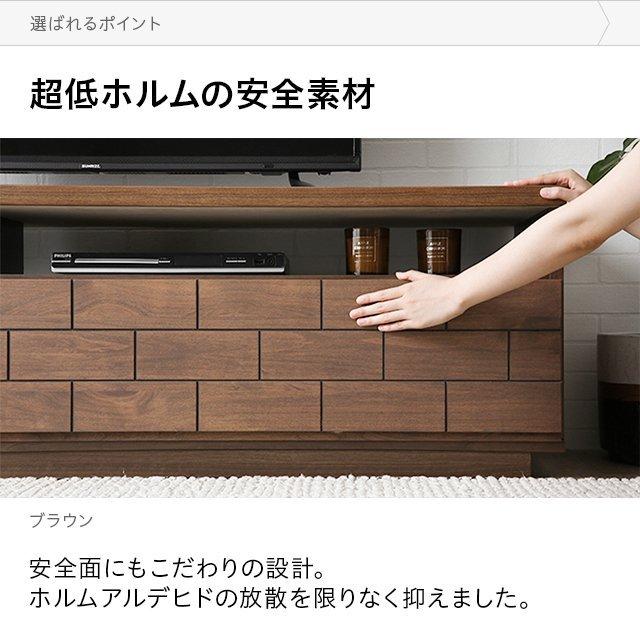 MODERN DECO（モダンデコ） テレビボード テレビ台 国産 完成品 収納
