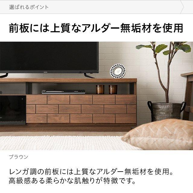 MODERN DECO（モダンデコ） テレビボード テレビ台 国産 完成品 収納