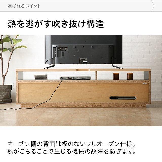 MODERN DECO（モダンデコ） テレビボード テレビ台 国産 完成品 収納