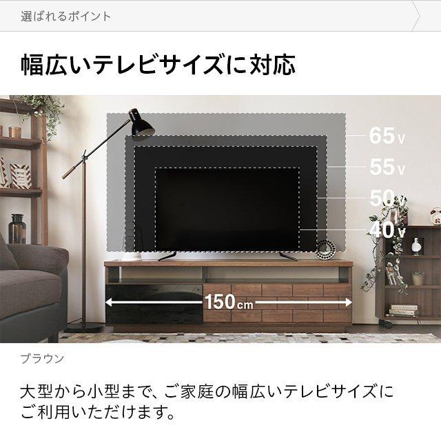 MODERN DECO テレビボード 完成品 テレビ台 国産 収納付き ロー
