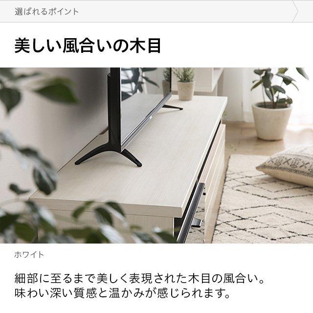 日本製　モダンデコ　テレビボード　ローボード　150㎝ Amazon｜モダンデコ テレビボード 150 ロータイプ 収納 配線孔