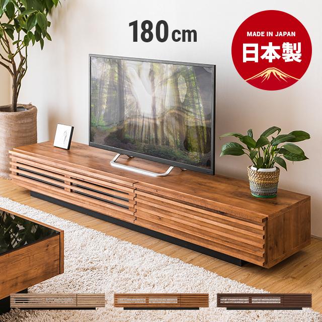 MODERN DECO テレビボード テレビ台 国産 完成品 収納付き ロー MODERN DECO テレビボード テレビ台 国産 完成品 収納付き ロー