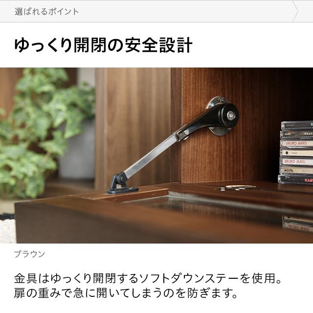 MODERN DECO（モダンデコ） テレビボード テレビ台 国産 完成品 収納