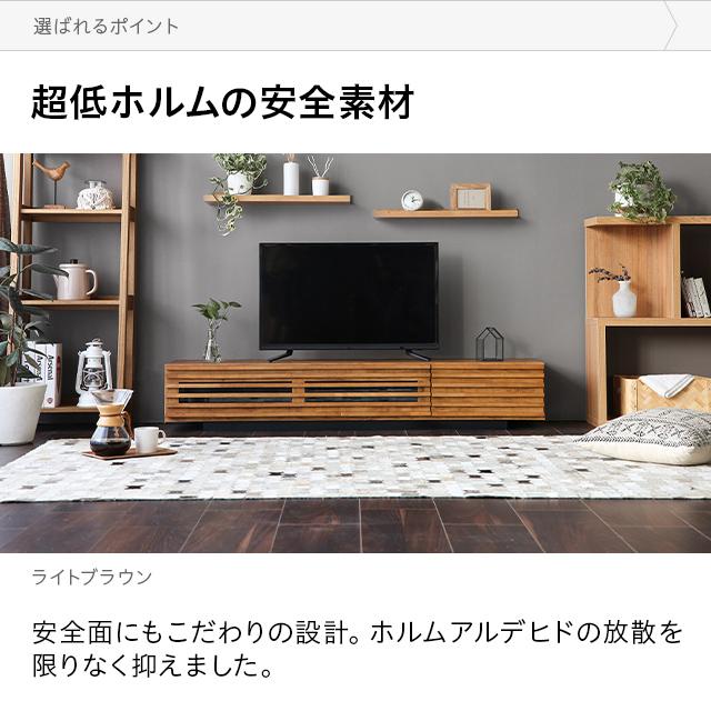 【全品P5倍 5/11】 テレビボード テレビ台 国産  完成品  収納付き ロータイプ モダン ローボード TVボード テレビラック TV台 モダンデコ｜don2｜20