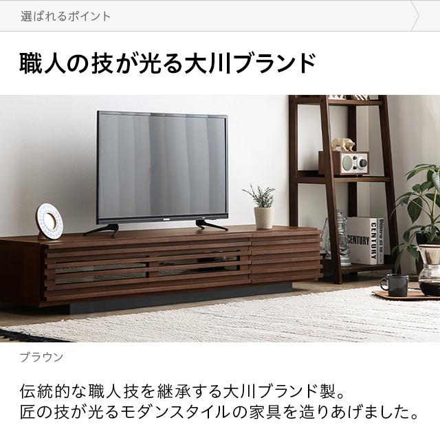 【全品P5倍 5/11】 テレビボード テレビ台 国産  完成品  収納付き ロータイプ モダン ローボード TVボード テレビラック TV台 モダンデコ｜don2｜08