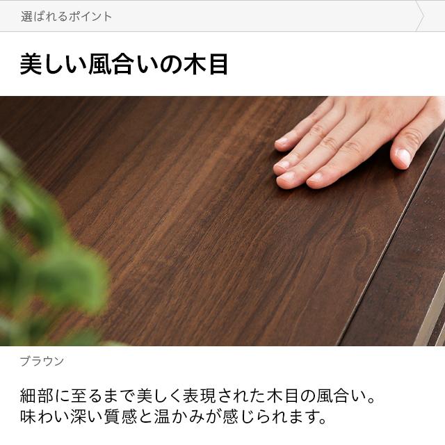 MODERN DECO（モダンデコ） テレビボード テレビ台 国産 完成品 収納