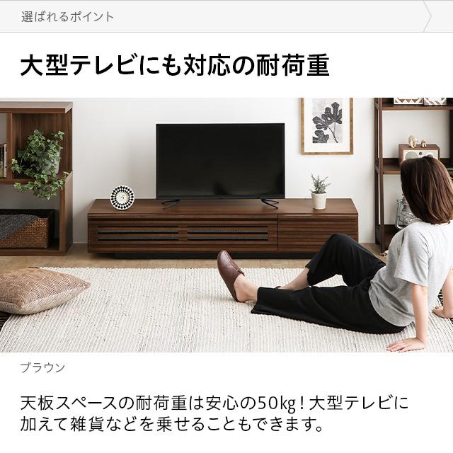 MODERN DECO テレビボード テレビ台 国産 完成品 収納付き ロー MODERN DECO テレビボード テレビ台 国産 完成品 収納付き ロー