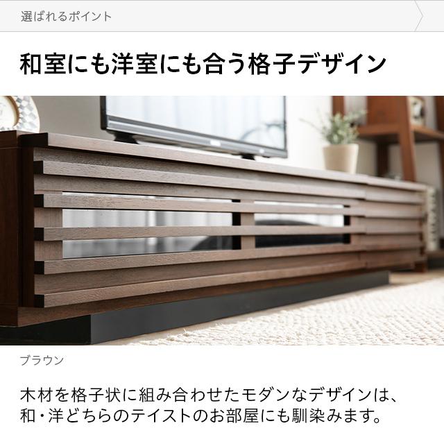 MODERN DECO テレビボード テレビ台 国産 完成品 収納付き ロー MODERN DECO テレビボード テレビ台 国産 完成品 収納付き ロー
