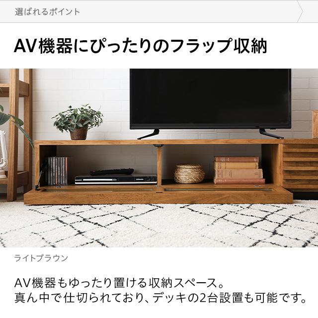 MODERN DECO テレビボード テレビ台 国産 完成品 収納付き ロー MODERN DECO テレビボード テレビ台 国産 完成品 収納付き ロー