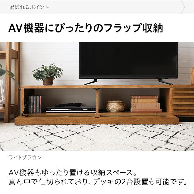 【全品P5倍 4/25】 テレビボード テレビ台 国産  完成品 収納付き ロータイプ モダン ローボード TVボード テレビラック TV台 モダンデコ｜don2｜11