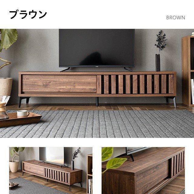 テレビボード 日本製 175cm 完成品 テレビ台 テレビラック 北欧 モダン MODERN DECO テレビボード 175cm 完成品 国産 テレビ台 テレビ