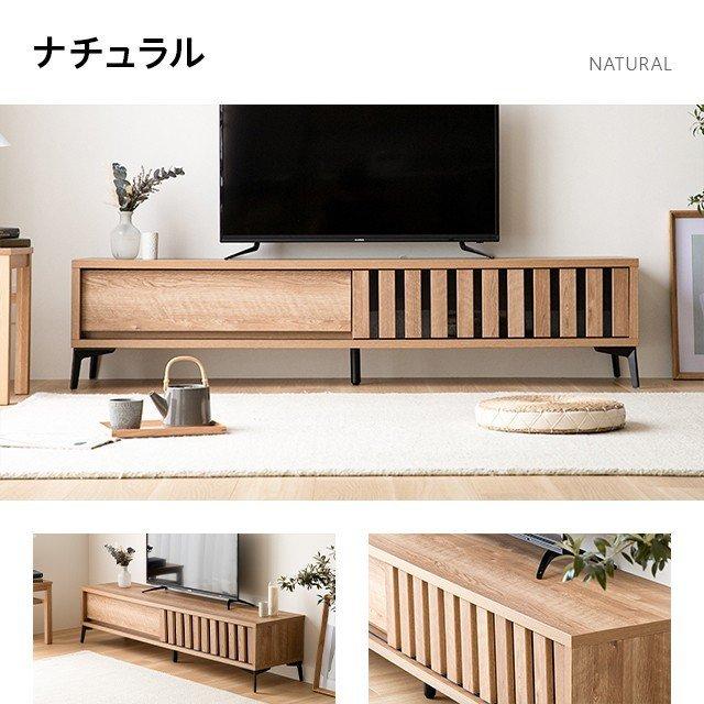 MODERN DECO（モダンデコ） テレビボード 175cm 完成品 国産 テレビ台