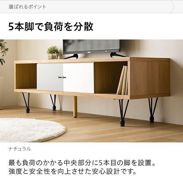 もふぴしゅ モダンデコ テレビ台 32-50型 対応 180cm幅 Amazon｜モダンデコ テレビ台 32-50型 対応 180cm幅 ホワイト