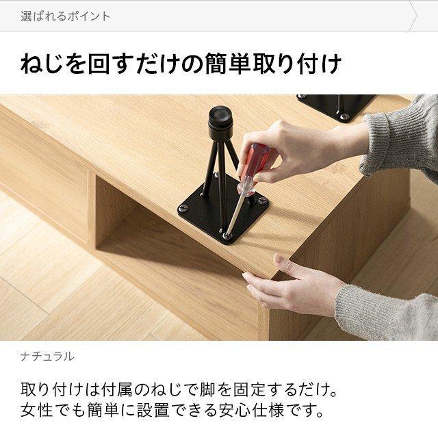 MODERN DECO（モダンデコ） テレビボード 180cm 完成品 テレビ台