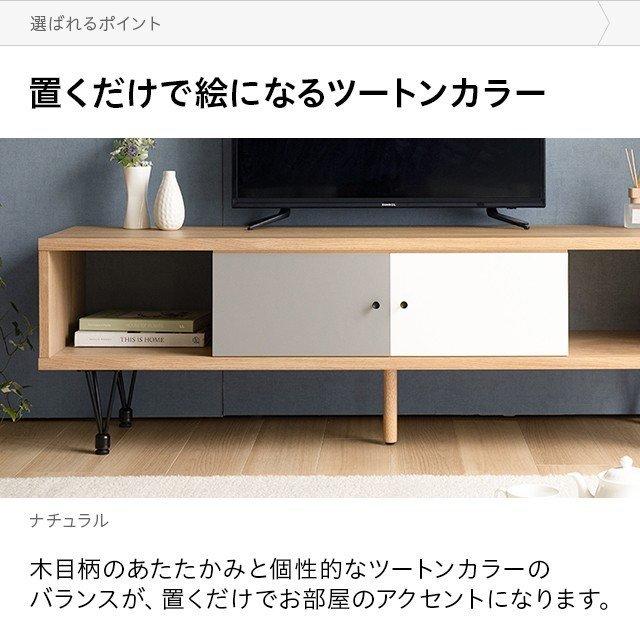 MODERN DECO テレビボード 180cm 完成品 テレビ台 ローボード MODERN DECO テレビボード 180cm 完成品 テレビ台 ローボード