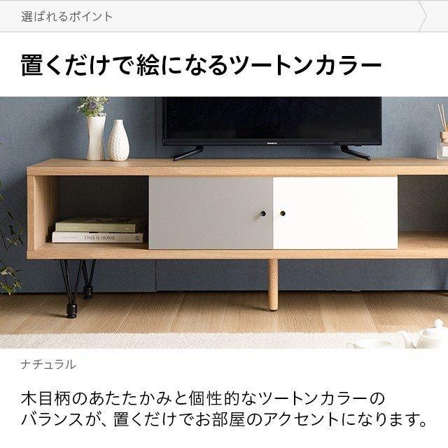 【全品P5倍 5/1】 テレビボード 180cm 完成品 テレビ台 ローボード おしゃれ ロータイプ テレビ 収納 棚 引き出し ナチュラル シンプル モダン モダンデコ｜don2｜06