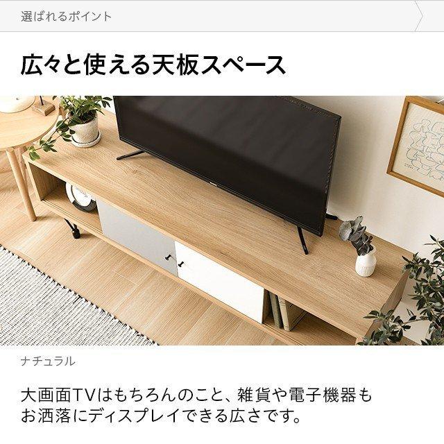 【全品P5倍 5/1】 テレビボード 180cm 完成品 テレビ台 ローボード おしゃれ ロータイプ テレビ 収納 棚 引き出し ナチュラル シンプル モダン モダンデコ｜don2｜09