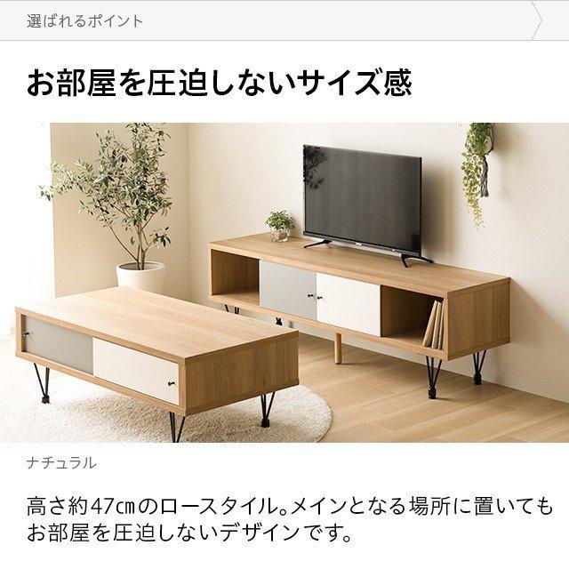 MODERN DECO（モダンデコ） テレビボード 150cm 完成品 テレビ台