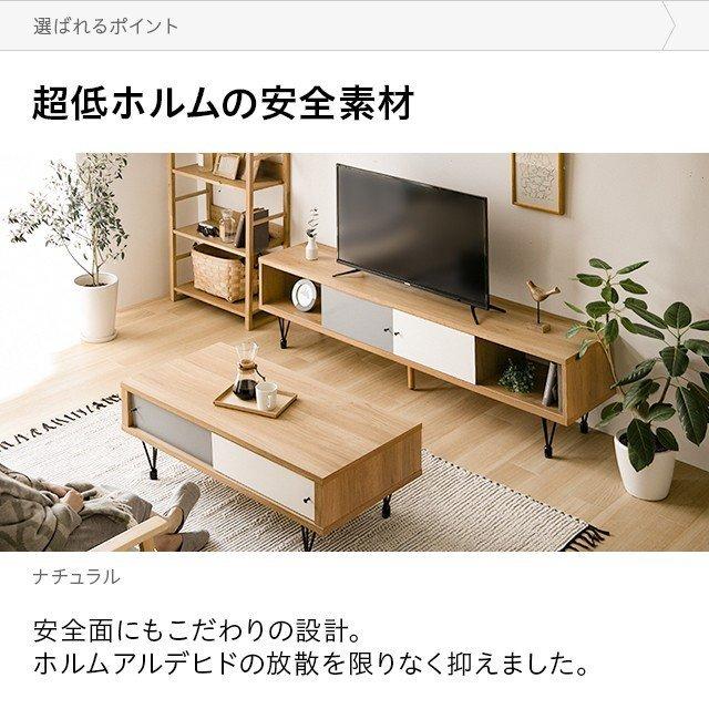日本製　モダンデコ　テレビボード　ローボード　150㎝ MODERN DECO（モダンデコ） テレビ台 150 ローボード テレビボード