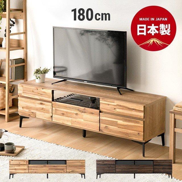 MODERN DECO テレビボード 180cm 完成品 国産 おしゃれ MODERN DECO テレビボード 180cm 完成品 国産 おしゃれ