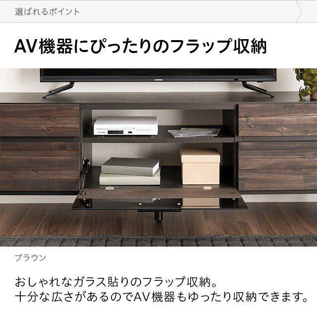 MODERN DECO（モダンデコ） テレビボード 180cm 完成品 国産 おしゃれ