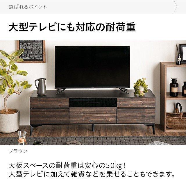 テレビボード 145cm 完成品 国産 おしゃれ ローボード テレビボード 無垢 北欧 モダン 32型 40型 50型 55型 ロータイプ モダンデコ｜don2｜16