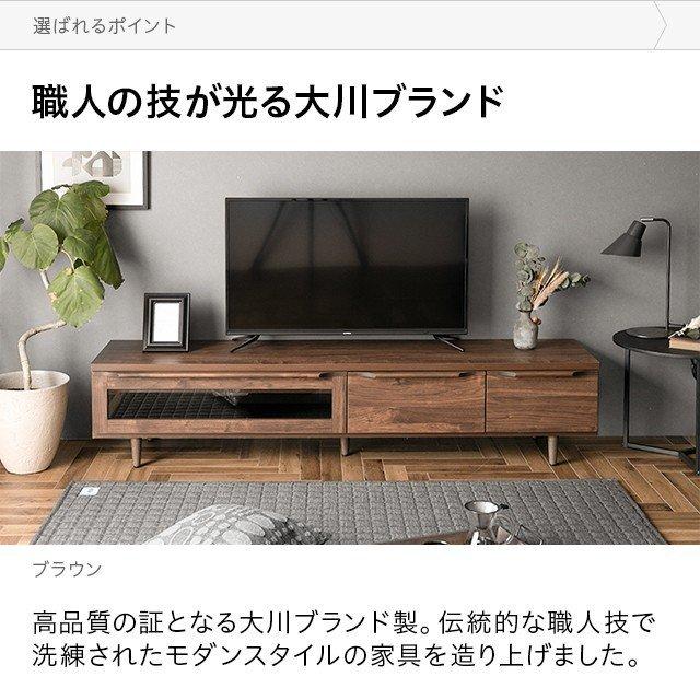 【全品P5倍 4/27】 テレビボード 180cm 完成品 国産 おしゃれ ローボード テレビボード 無垢 北欧 モダン 32型 40型 50型 55型 ロータイプ モダンデコ｜don2｜04