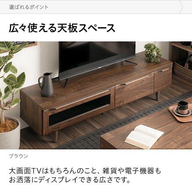 MODERN DECO（モダンデコ） テレビボード 150cm 完成品 国産 おしゃれ