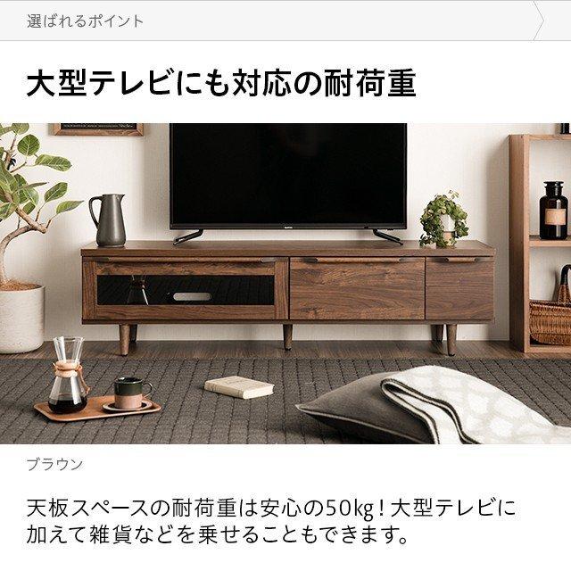 MODERN DECO（モダンデコ） テレビボード 150cm 完成品 国産 おしゃれ 