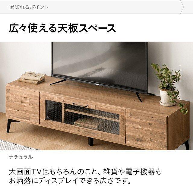 テレビボード 150cm 国産テレビ台 テレビラック tvラック AVラック 32 