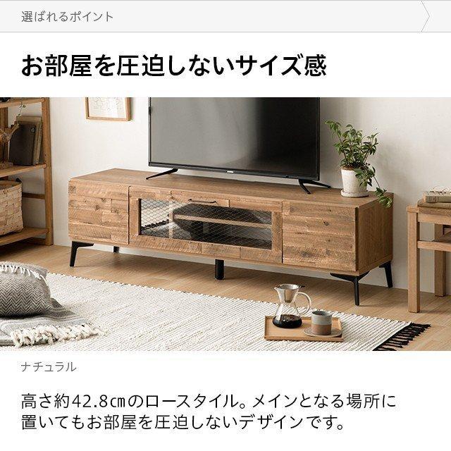 MODERN DECO テレビボード 150cm 国産テレビ台 テレビラック tv
