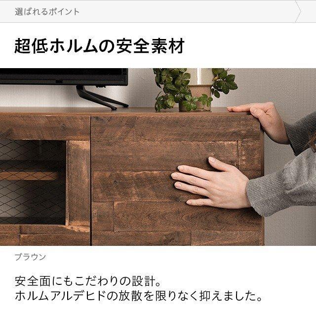MODERN DECO テレビボード 150cm 国産テレビ台 テレビラック tv MODERN DECO テレビボード 150cm 国産テレビ台 テレビラック tv
