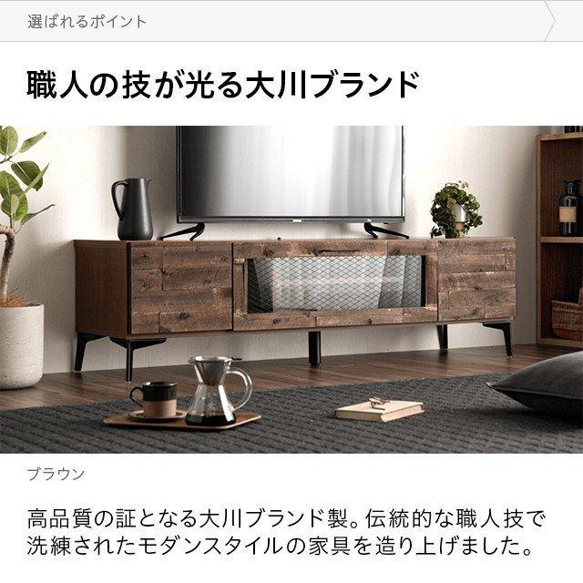 MODERN DECO テレビボード 150cm 国産テレビ台 テレビラック tv MODERN DECO テレビボード 150cm 国産テレビ台 テレビラック tv