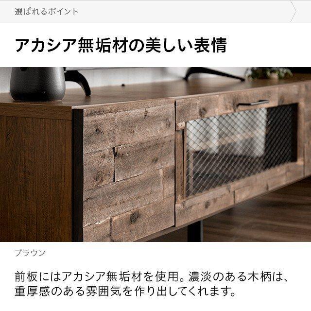 MODERN DECO テレビボード 150cm 国産テレビ台 テレビラック tv MODERN DECO テレビボード 150cm 国産テレビ台 テレビラック tv