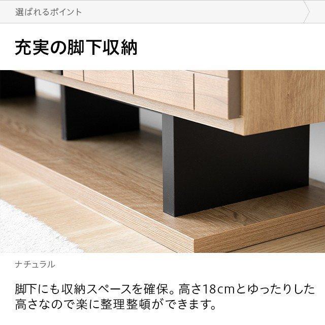 MODERN DECO（モダンデコ） テレビボード 180cm おしゃれ 完成品 国産