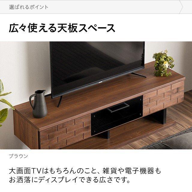 【全品P5倍 5/1】 テレビボード 180cm おしゃれ 完成品 国産 無垢 北欧 モダン 32型 40型 32インチ 40インチ スリム コンパクト 一人暮らし モダンデコ｜don2｜17