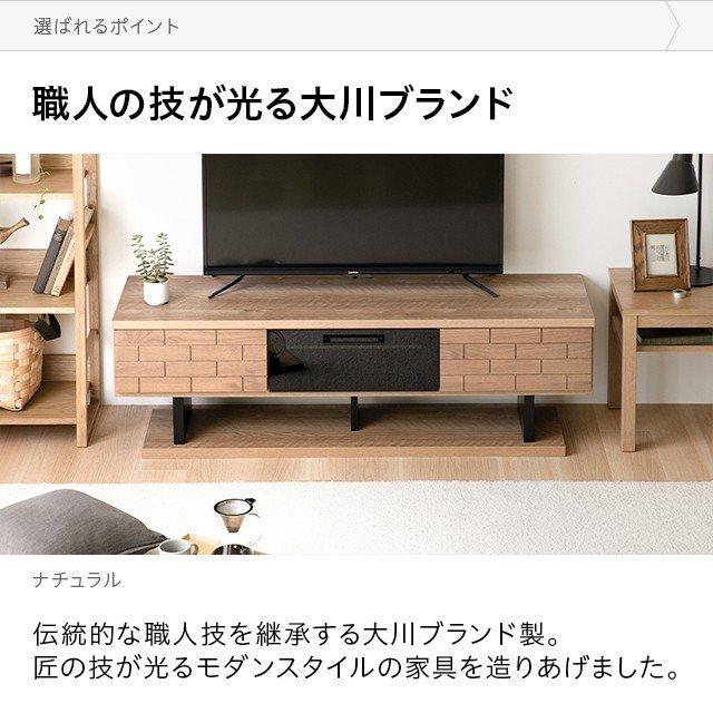 MODERN DECO（モダンデコ） テレビボード 180cm おしゃれ 完成品 国産