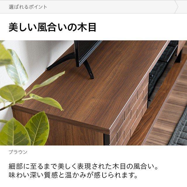MODERN DECO（モダンデコ） テレビボード 180cm おしゃれ 完成品 国産