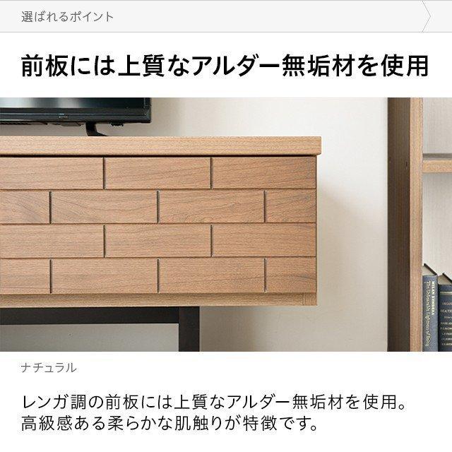 MODERN DECO（モダンデコ） テレビボード 180cm おしゃれ 完成品 国産
