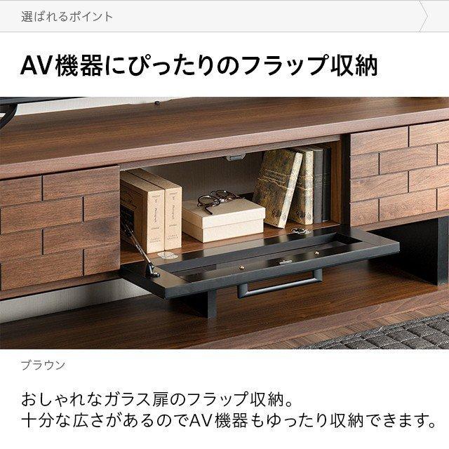 MODERN DECO（モダンデコ） テレビボード 180cm おしゃれ 完成品 国産