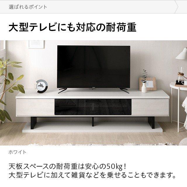 シンプルモダン テレビボード 140cm 楽天市場】テレビボード ローボード テレビ台 おしゃれ 150cm タモ