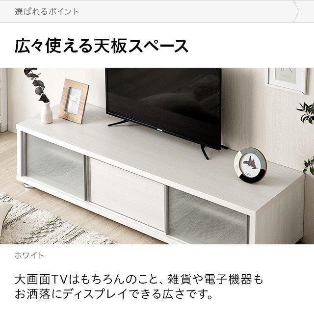 日本製　モダンデコ　テレビボード　ローボード　150㎝ MODERN DECO テレビ台 150 ローボード テレビボード 収納