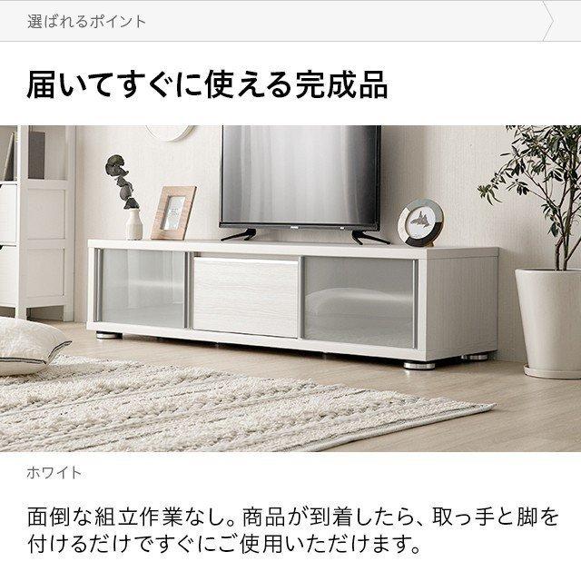 MODERN DECO（モダンデコ） テレビ台 おしゃれ 150cm ローボード