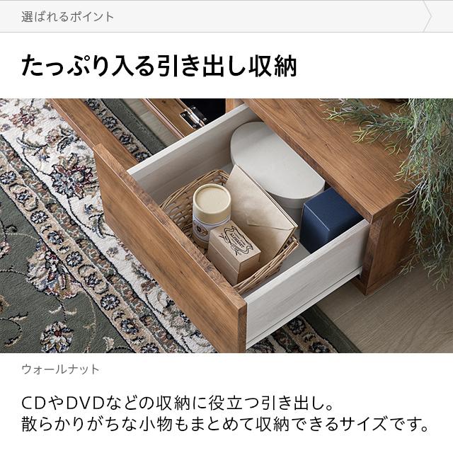 MODERN DECO（モダンデコ） テレビ台 テレビボード おしゃれ 140cm