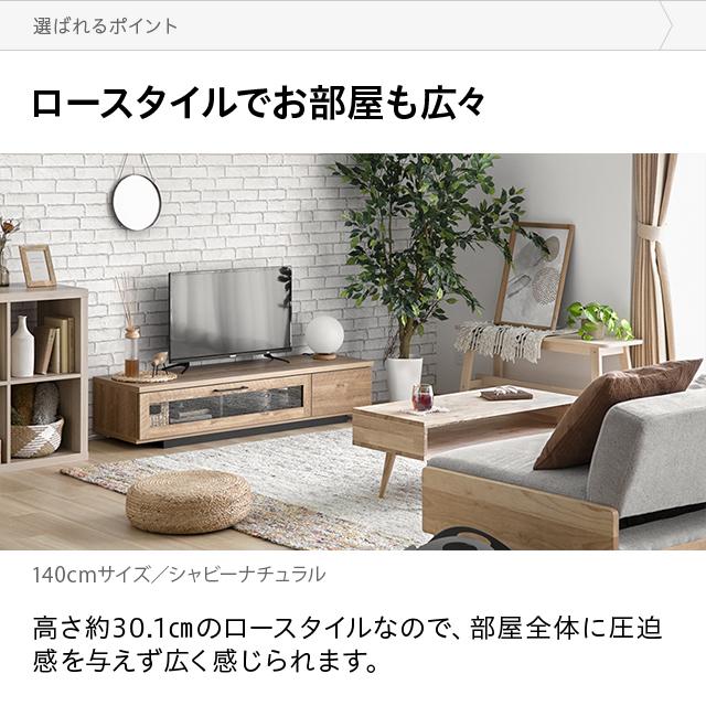 【全品P5倍 5/1】 テレビ台 テレビボード おしゃれ 180cm 完成品 ローボード 収納 木製 白 ホワイトtv台 tvボード 国産 モダンデコ｜don2｜19