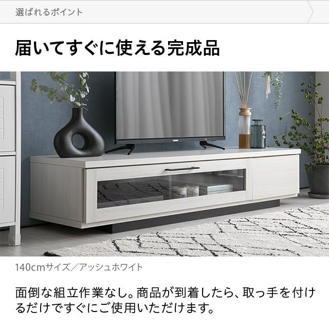 【全品P5倍 5/1】 テレビ台 テレビボード おしゃれ 180cm 完成品 ローボード 収納 木製 白 ホワイトtv台 tvボード 国産 モダンデコ｜don2｜21