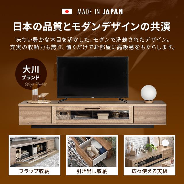 【全品P5倍 5/1】 テレビ台 テレビボード おしゃれ 180cm 完成品 ローボード 収納 木製 白 ホワイトtv台 tvボード 国産 モダンデコ｜don2｜05