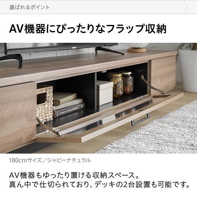 【全品P5倍 5/1】 テレビ台 テレビボード おしゃれ 180cm 完成品 ローボード 収納 木製 白 ホワイトtv台 tvボード 国産 モダンデコ｜don2｜12